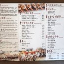 스시유메 이미지