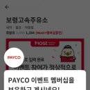 SK네트웍스(주)고속 주유소 이미지