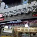 수유리우동집 이미지