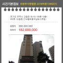 산내들마을 우남퍼스트빌 이미지