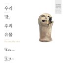 명지대학교 박물관 이미지