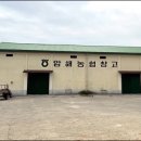 압해농협 이미지