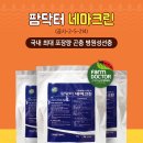 닥터크린컨설팅 네이버블로그