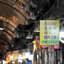 동상전통시장 이미지