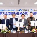 디에스산업 이미지