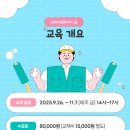 수납관리사 2급 이미지