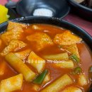 감탄 신장점 이미지