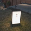 오마모리 이미지