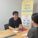 익산교육지원청 이미지