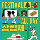 상림제 네이버블로그
