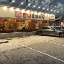 원조낙지마당 이미지