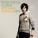 4월 14일~!!! Mobile Futurist 6기 TS가 개설됩니다~!! 이미지