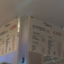 청산민물장어 이미지