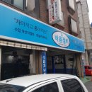 하늘카서비스 이미지