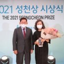 성천 아시아경제