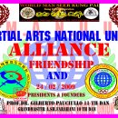 세계해동검도 이미지