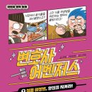 가나위생 - 시흥시 | 가나위생