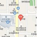 서산연합외과의원 이미지