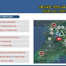 오창 스타레이크 더 테라스 이미지