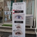 디앤제이뷰티