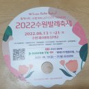 수원시립공연단 연극 <해피 버스데이> | 수원연극축제, 숲속의파티 : 경기상상캠퍼스, 수원탑동시민농장