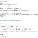 GTV경기도청방송국 응원 댓글 이벤트 ~1.8 이미지