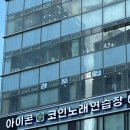 석구네회집 | 부산광안리 횟집 경포횟집 제철회 코스 광안리야경 뷰 맛집