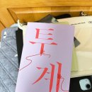 임도울