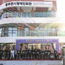 장애인회관 이미지