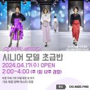 바른자세, 시니어모델 이미지