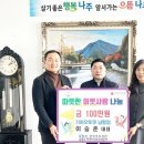 남평점 기아오토큐 이미지