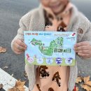 탐험챌린지전시관 안내소 | [용산어린이정원] “서울 가을 피크닉 명소 BEST 🌾 용산어린이정원 후기”-용산 데이트 추천
