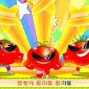 토마토PC 이미지