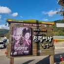 ✨️2026년 10월 8일(목) 제 610차💖 경주 동대봉산(무장봉 624m) ⛰️ 산행 이미지