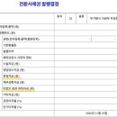 에이텍플러스 이미지