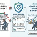 행정사합동사무소 해답 이미지