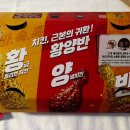 비비큐 하월곡점 이미지