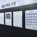 커넥츠프랩양산학원