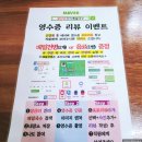 강원도막국수 이미지