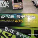 상승합기도 이미지