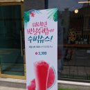 프레스코프루츠 | 대구 달서구 죽전동 프레스코 프루츠 - 예쁜 선물용 과일바구니와 100% 생과일 프리미엄 주스 즐기기