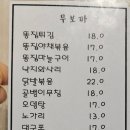 체스터후라이드치킨 - 안양시 동안구 경수대로555번길 8 | 체스터후라이드치킨
