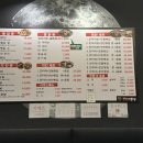 똥집대통령 세천점 네이버블로그