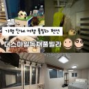 더스마일 독채 풀빌라 이미지