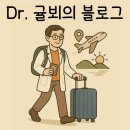 진흥 | [서울 이색 데이트] 실내데이트 추천 케데헌 한의원 한방진흥센터 방문후기