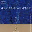 우정조명