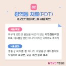 깨끗한의원 이미지