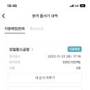 정철황소곱창 이미지