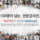 PAGODA어학원 이미지