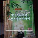 김영주피부관리실 네이버블로그
